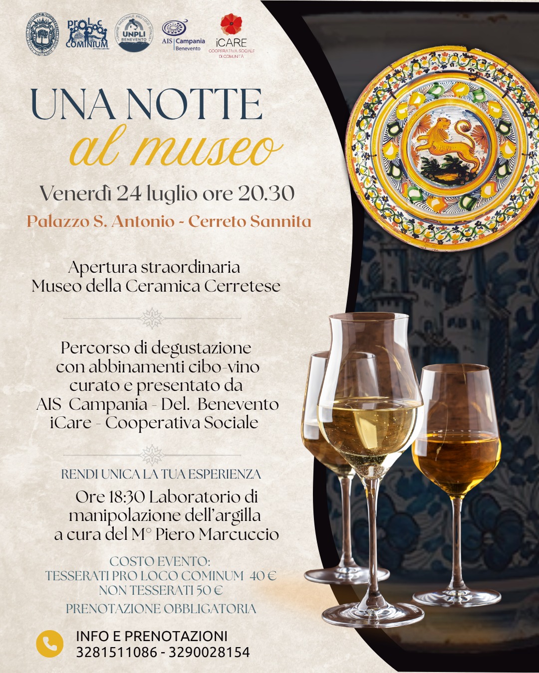una_notte_al_museo_1